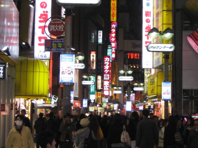 Shibyu Side Street