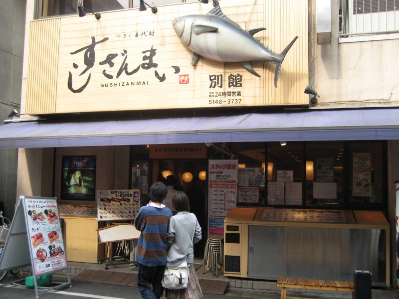 Favorite Breakfast Sushi place outside Tsukiji Fish Market