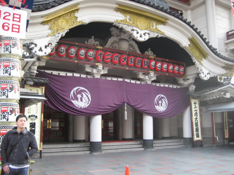 Theater in Ginza