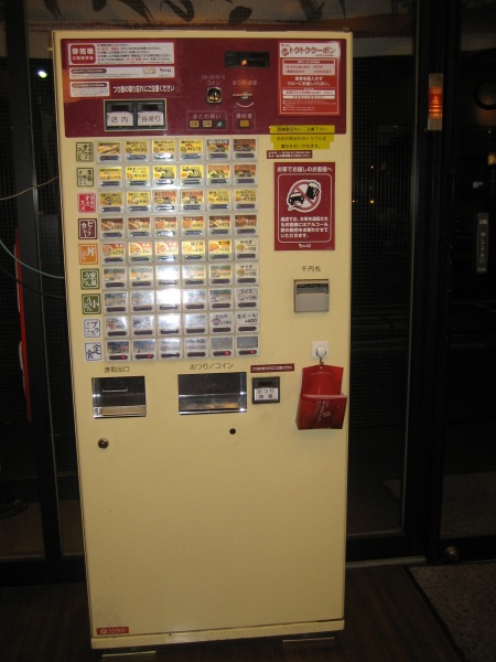 Ticket Machine in Noodle Shop