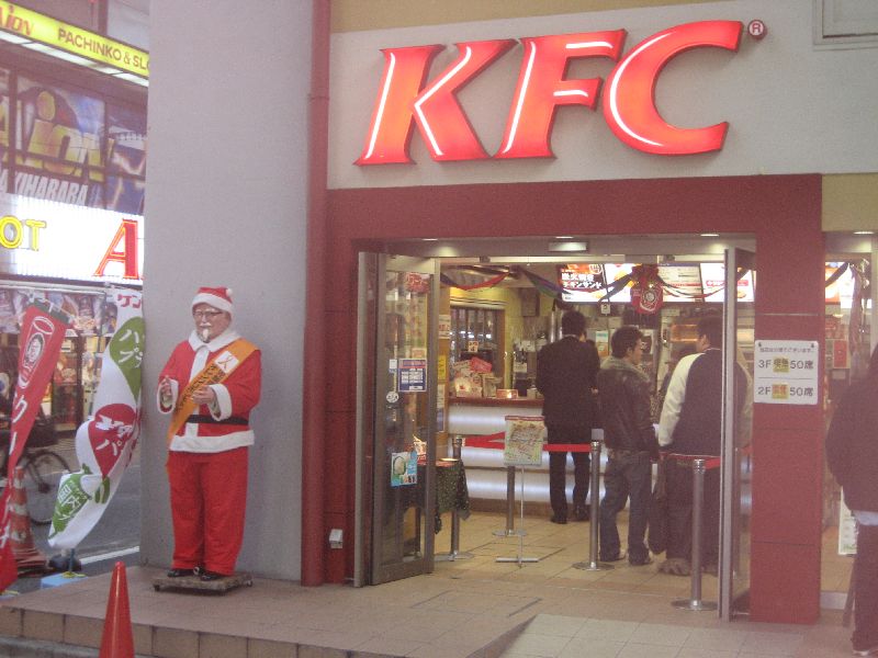 Akihabara KFC