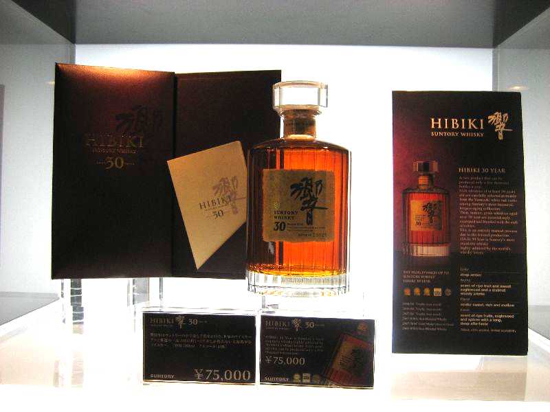Suntory Hibiki 30 year Old Whiskey