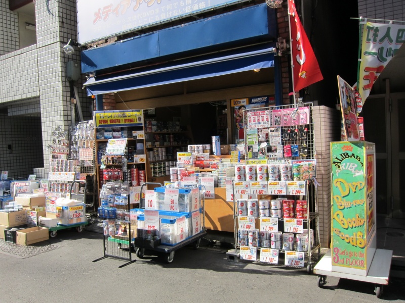 Akihabara - Small Shop